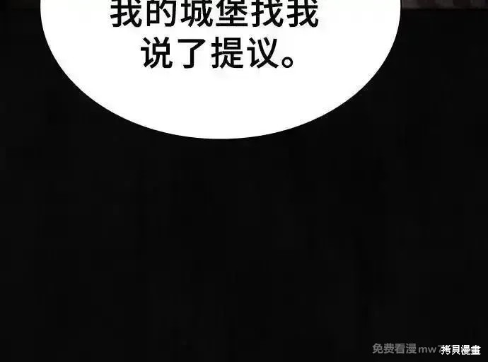 第62话 第35页