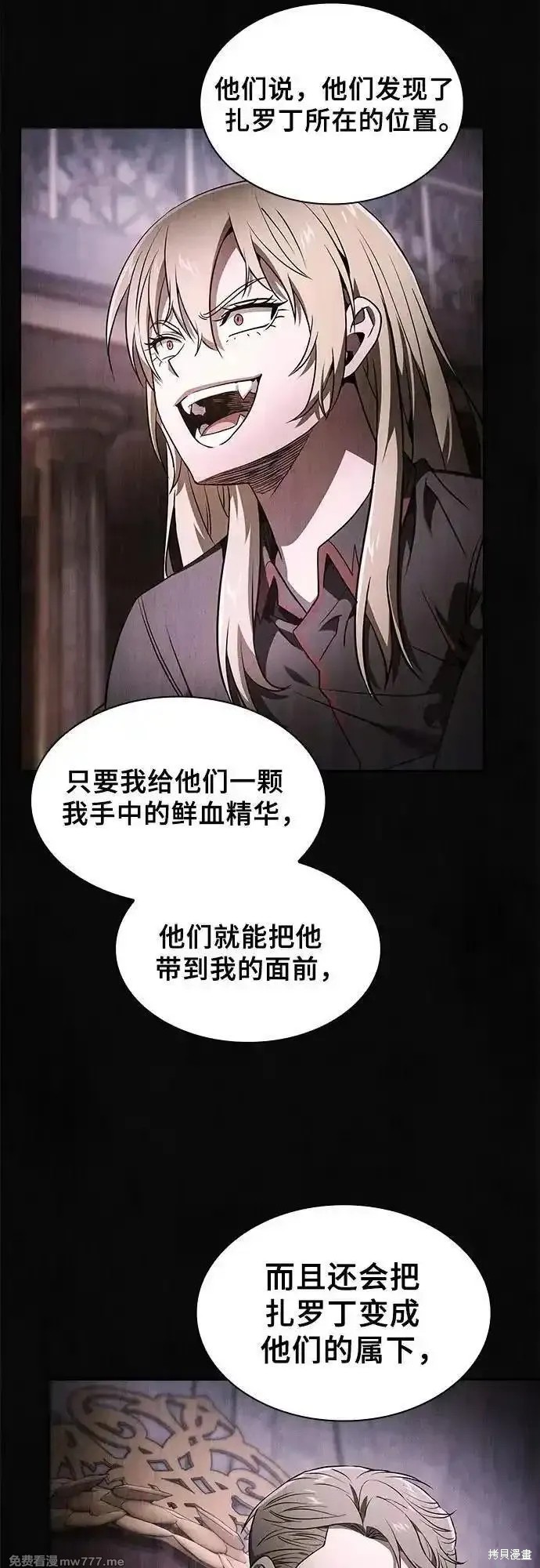 第62话 第36页
