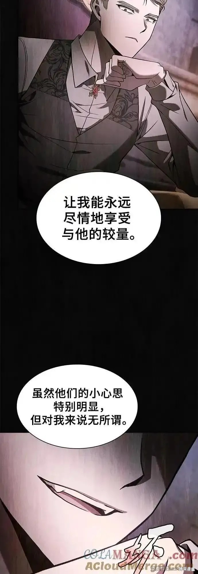 第62话 第37页