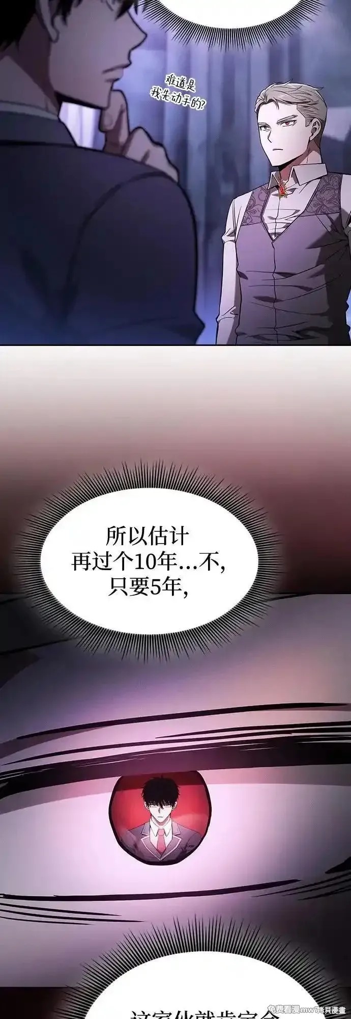 第62话 第41页