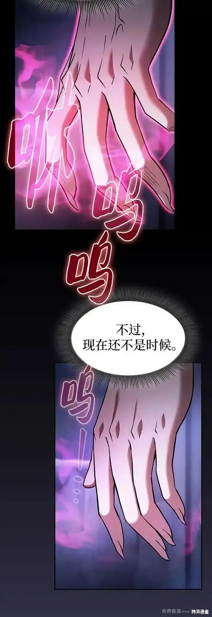 第62话 第44页