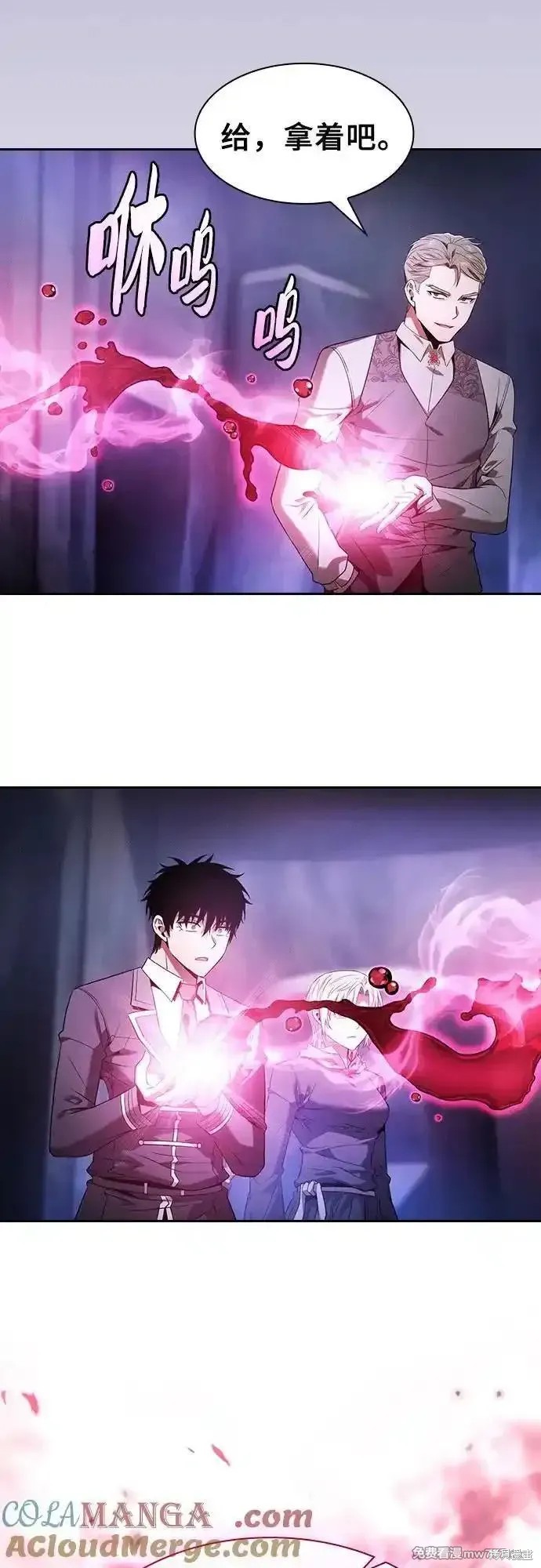 第62话 第46页