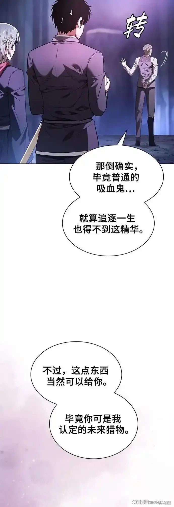 第62话 第48页