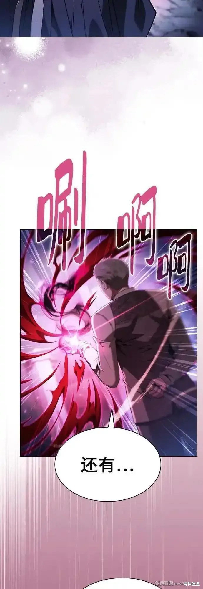 第62话 第51页