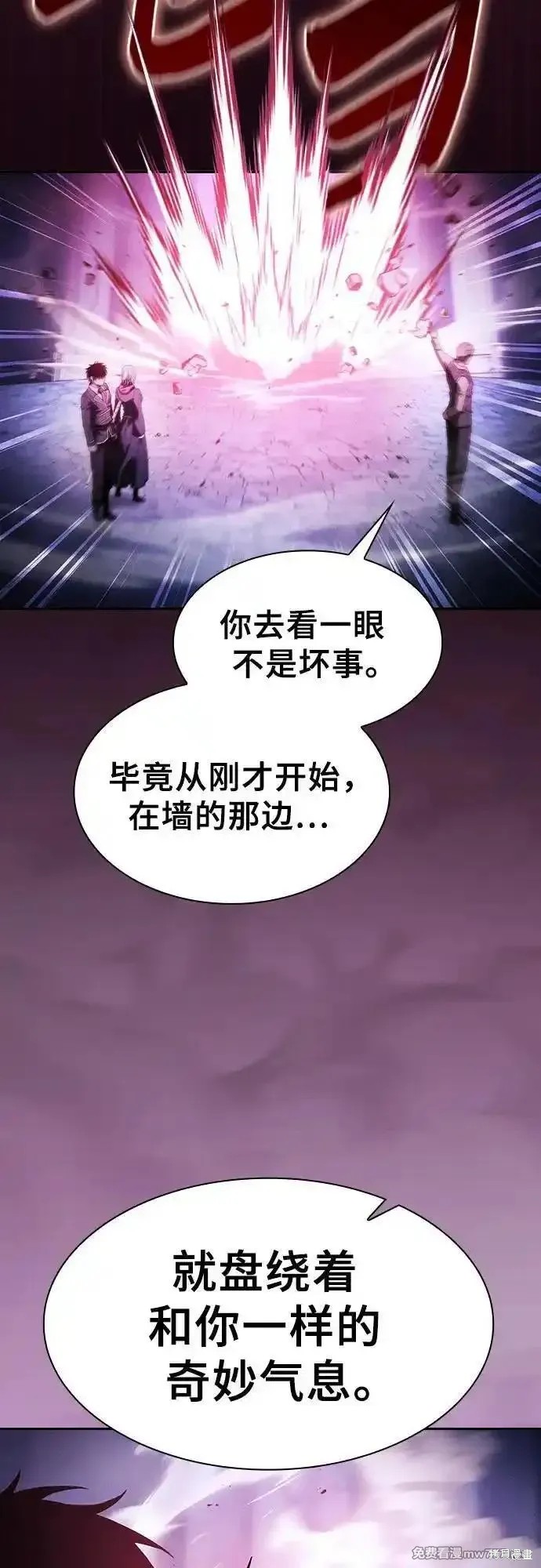第62话 第53页
