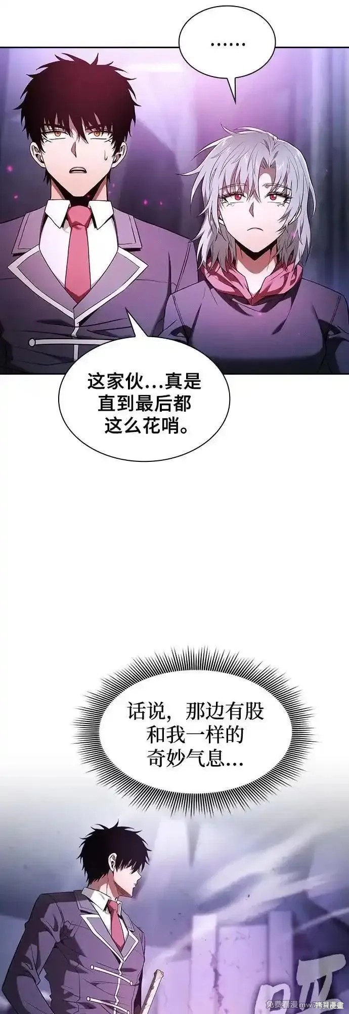 第62话 第57页