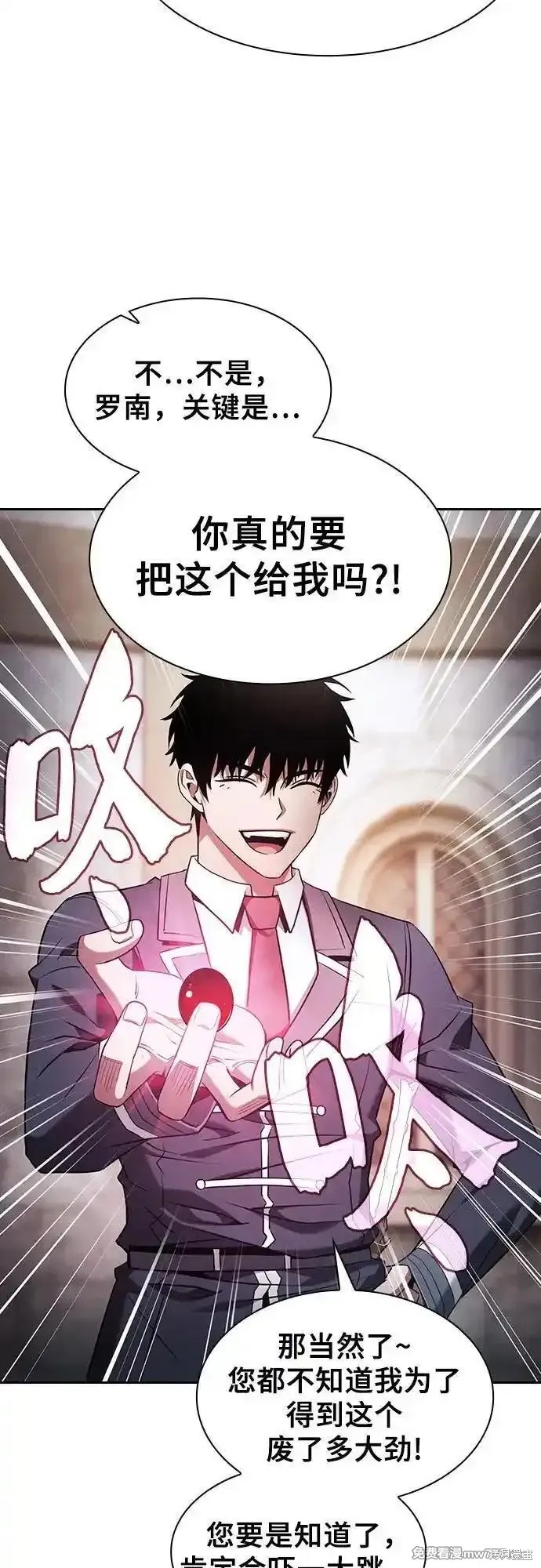 第62话 第62页