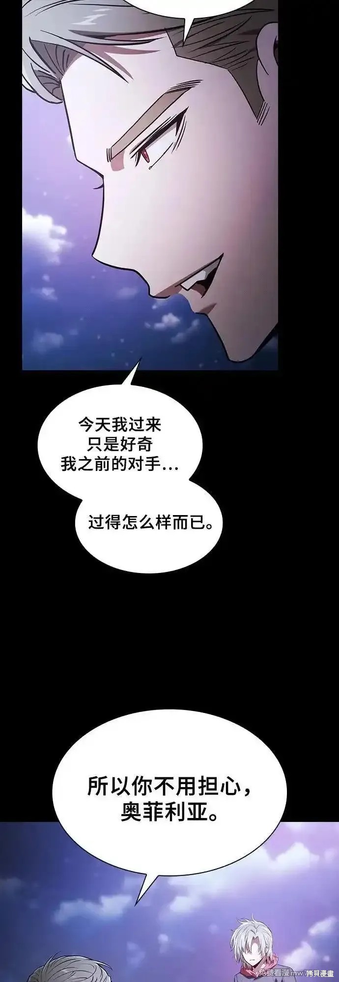 第62话 第72页