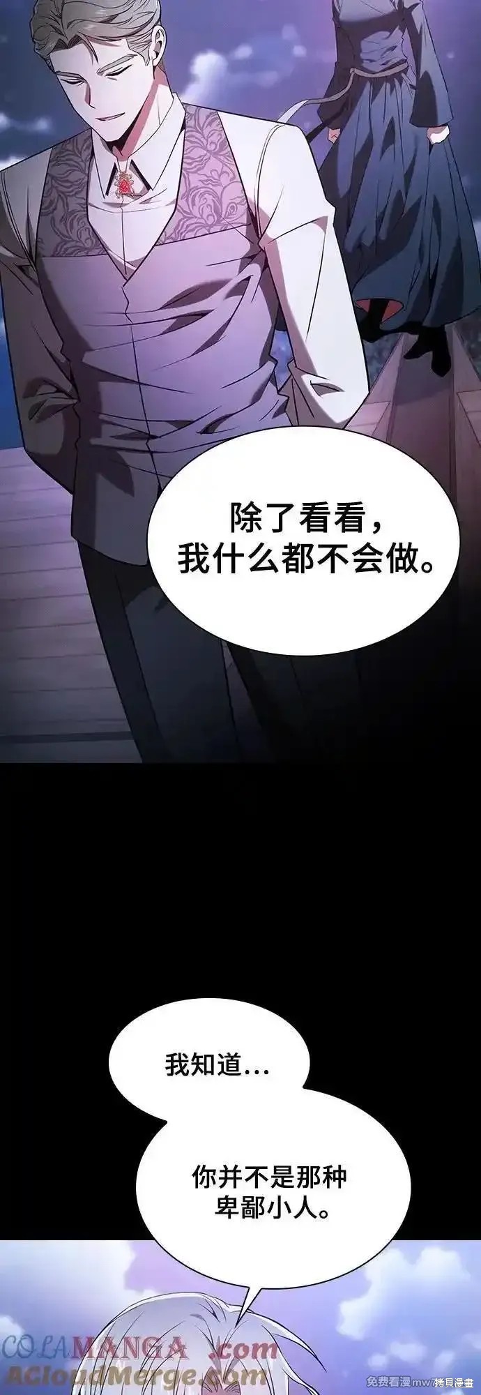 第62话 第73页