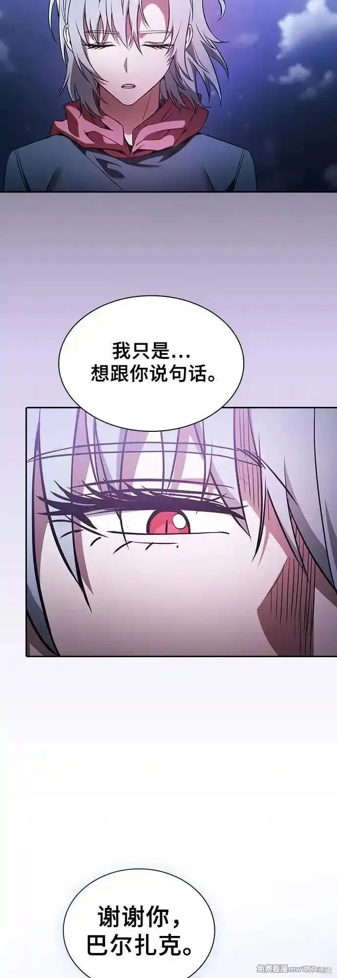 第62话 第74页