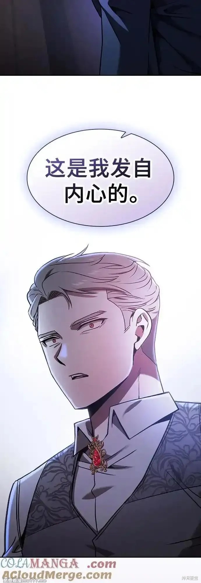 第62话 第76页