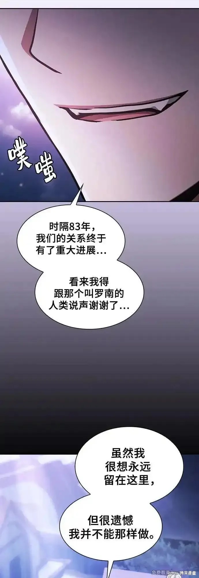 第62话 第78页
