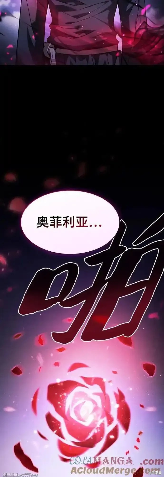 第62话 第82页