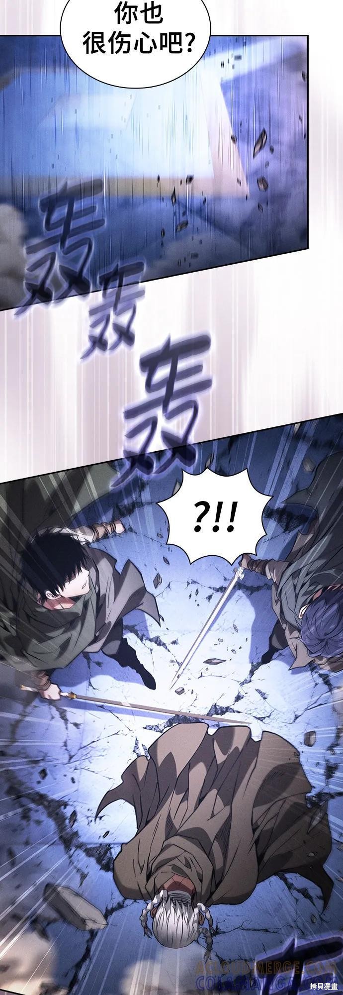 第111话 第10页