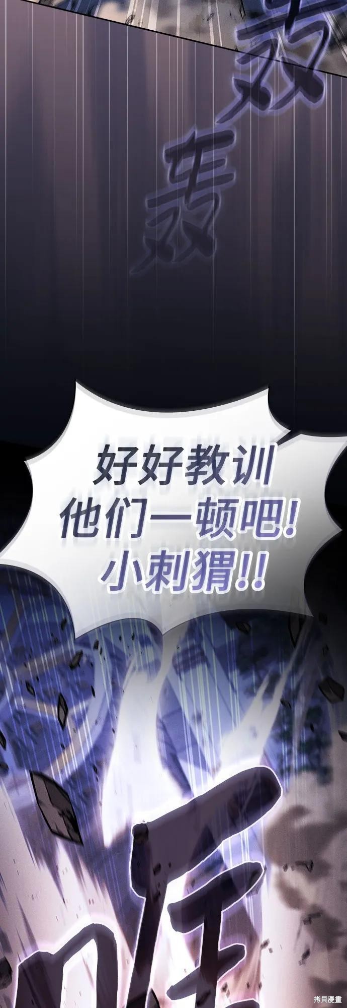 第111话 第11页