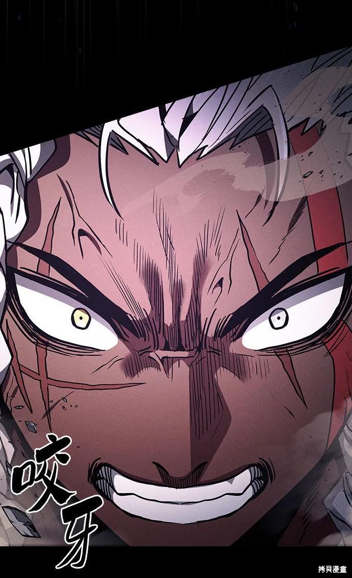第111话 第14页