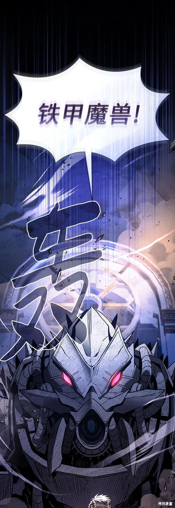 第111话 第15页
