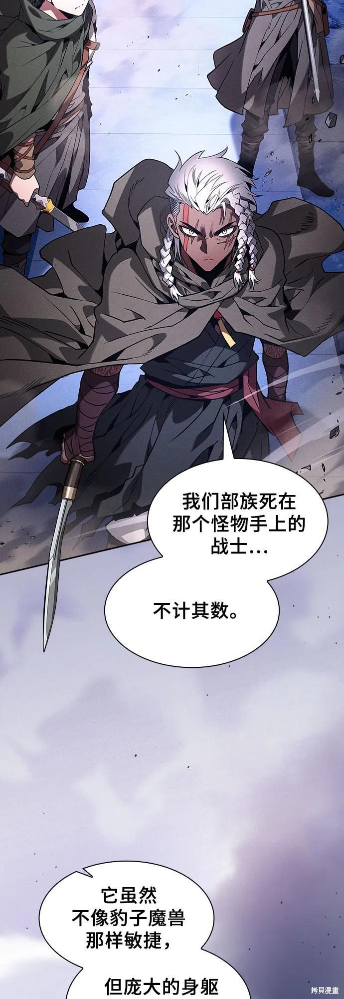 第111话 第17页
