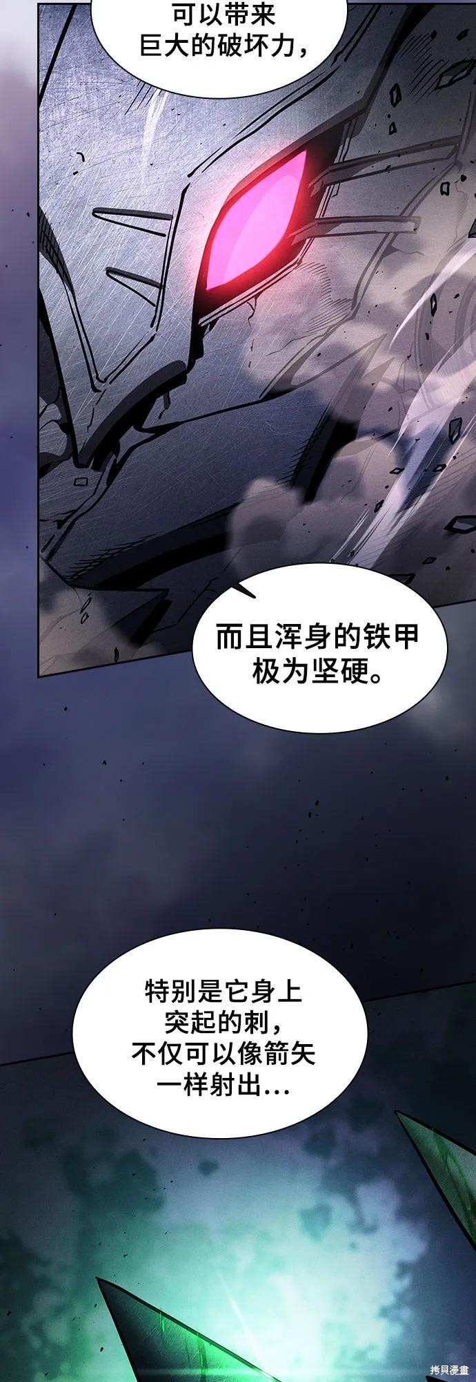 第111话 第18页
