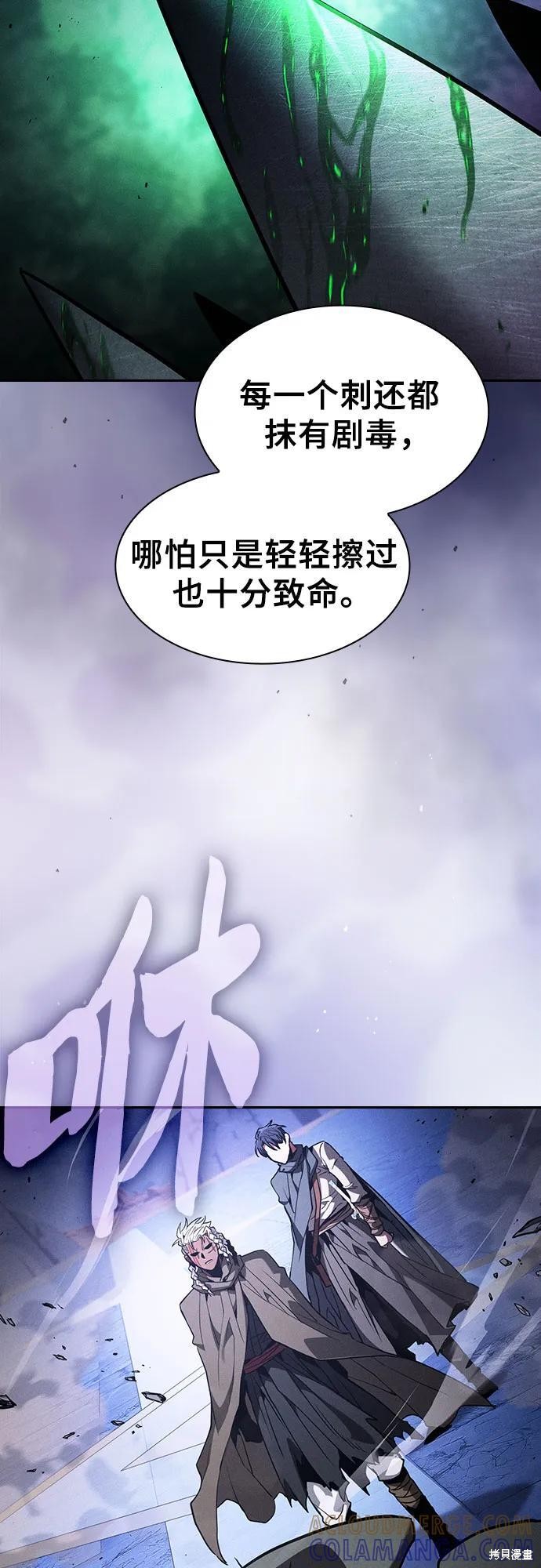 第111话 第19页