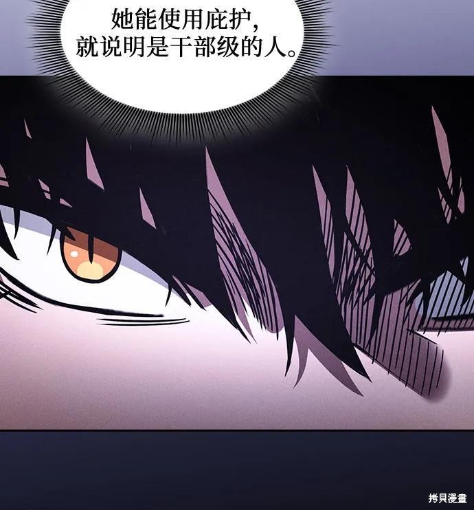 第111话 第21页