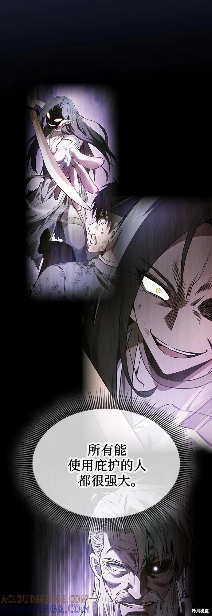 第111话 第22页