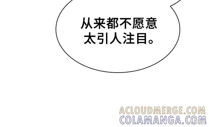 第111话 第28页