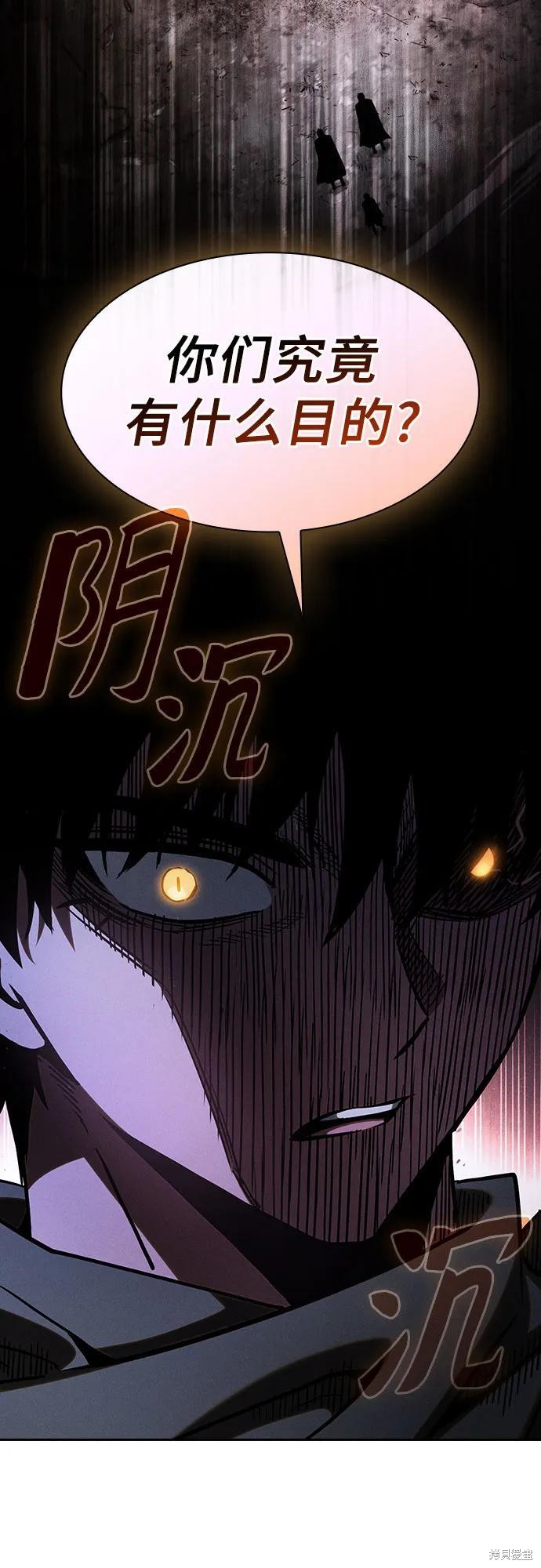 第111话 第30页
