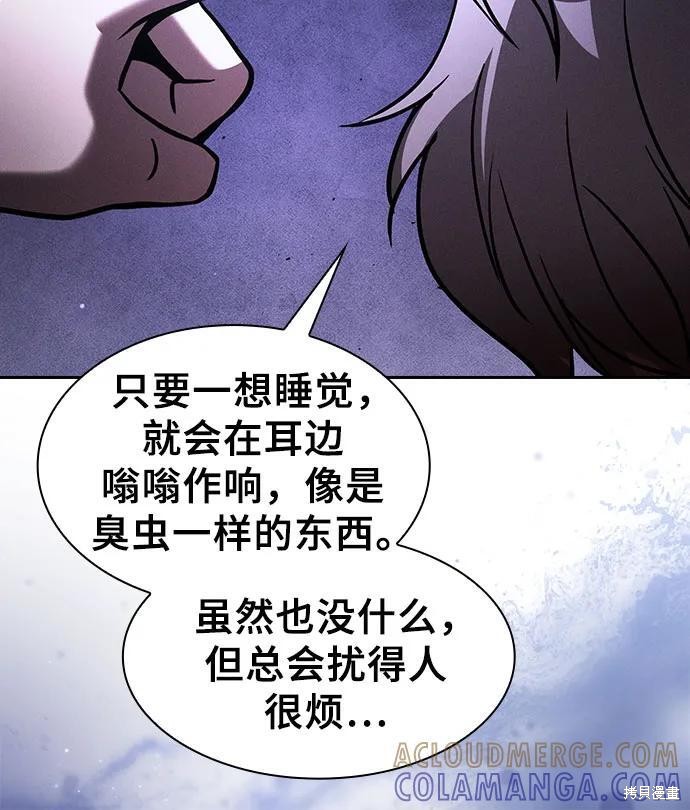第111话 第34页