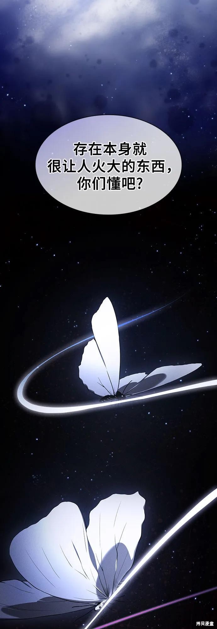 第111话 第35页