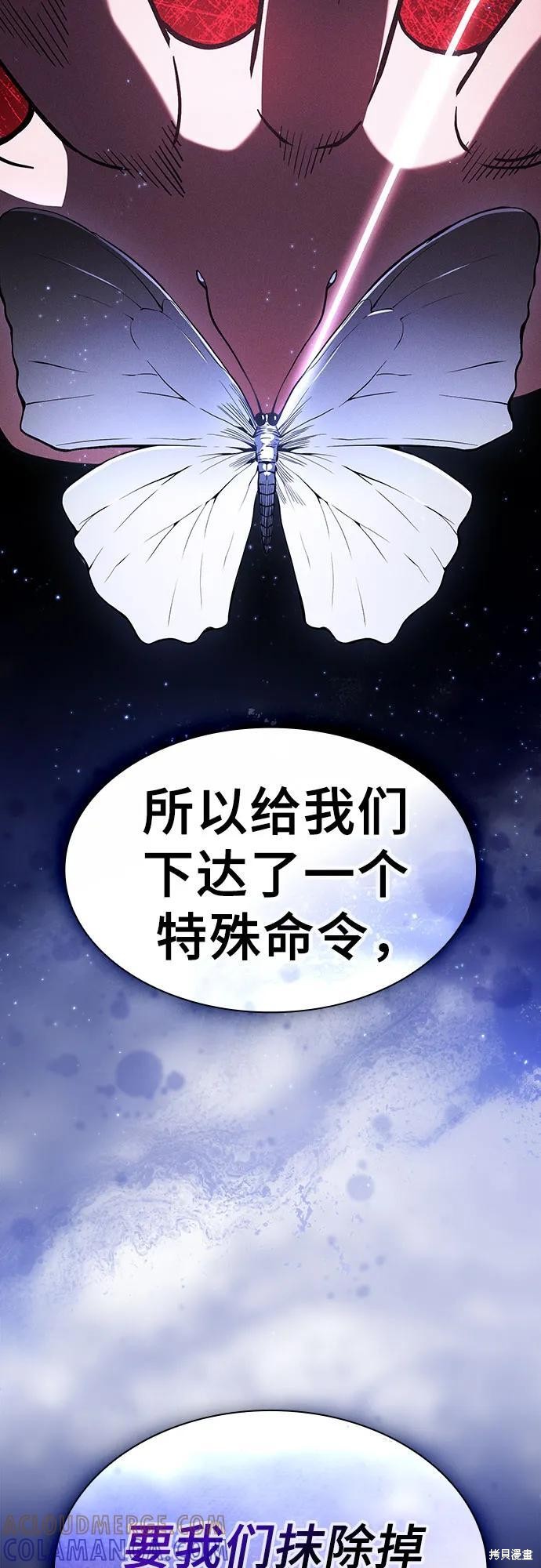 第111话 第37页
