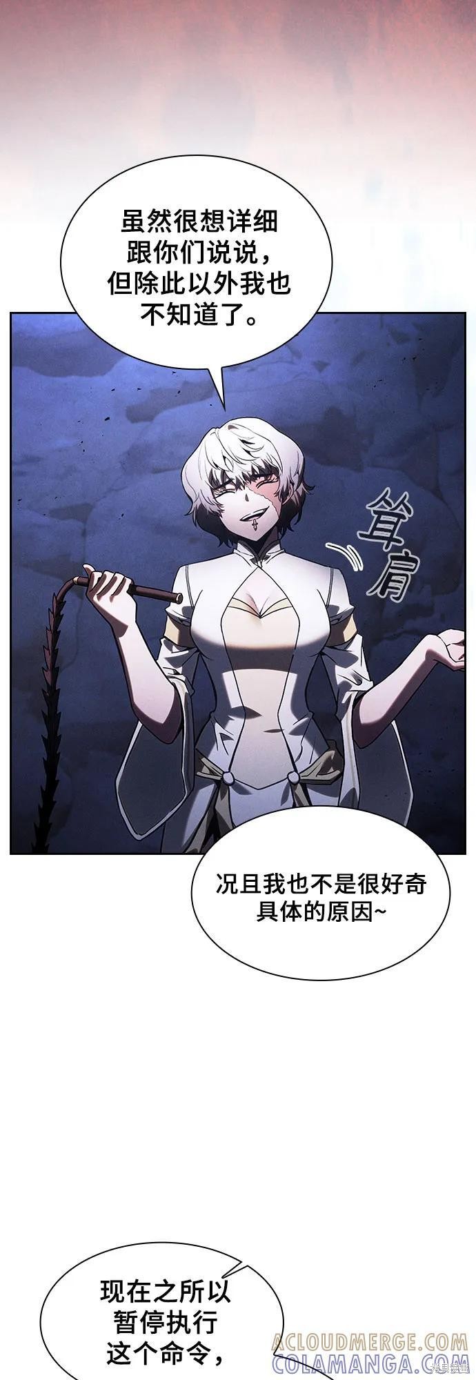 第111话 第40页