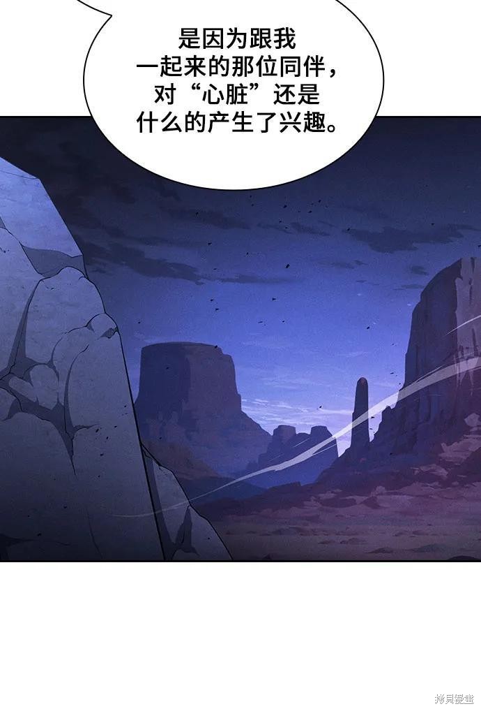 第111话 第41页