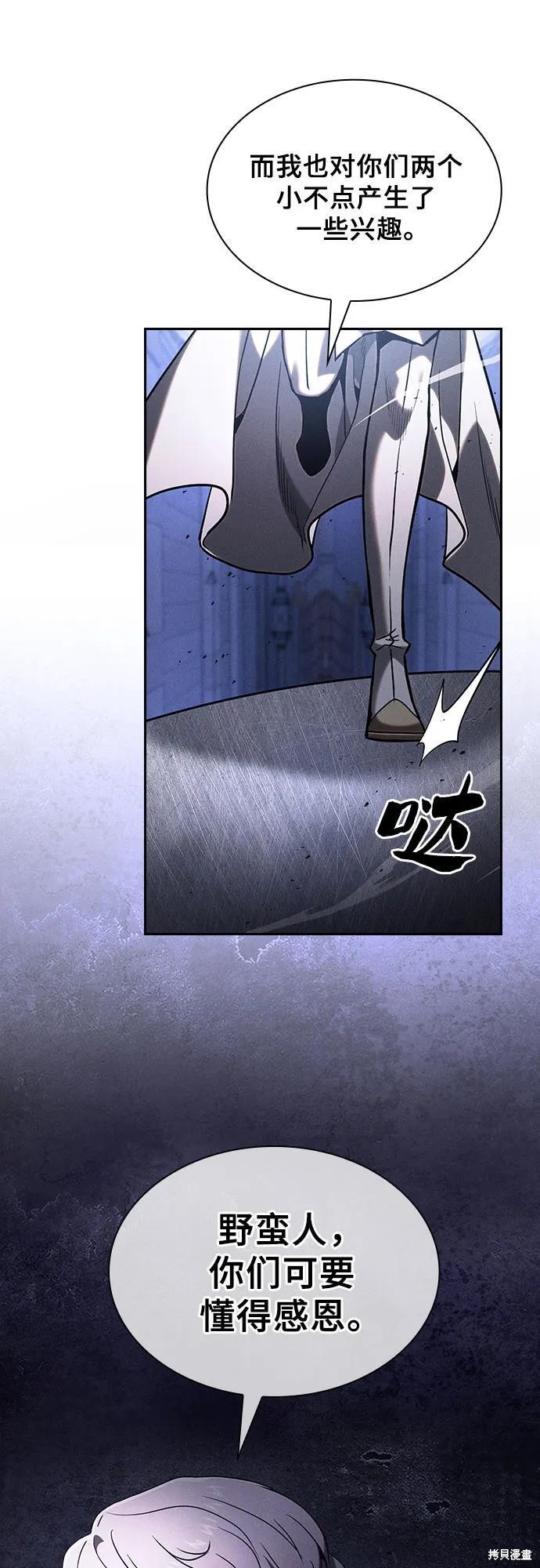 第111话 第42页