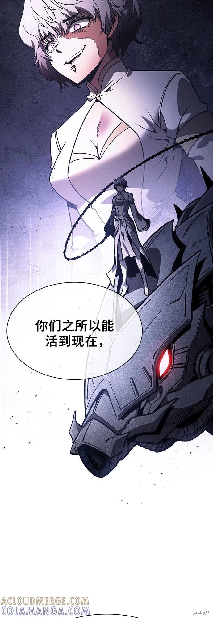 第111话 第43页