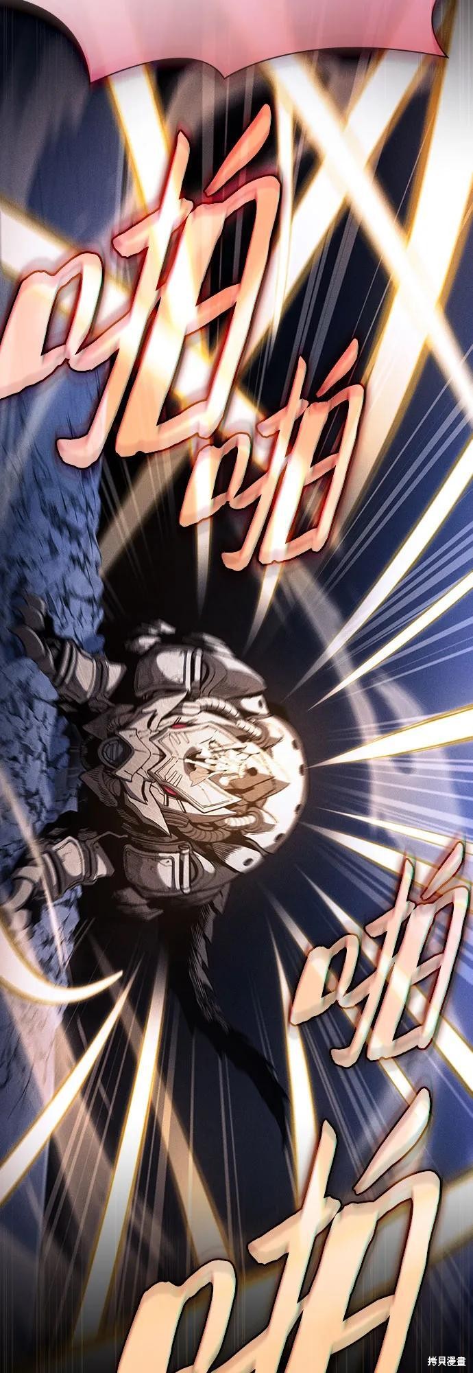 第111话 第47页