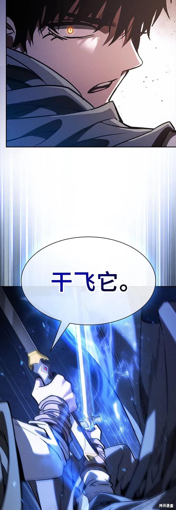 第111话 第53页
