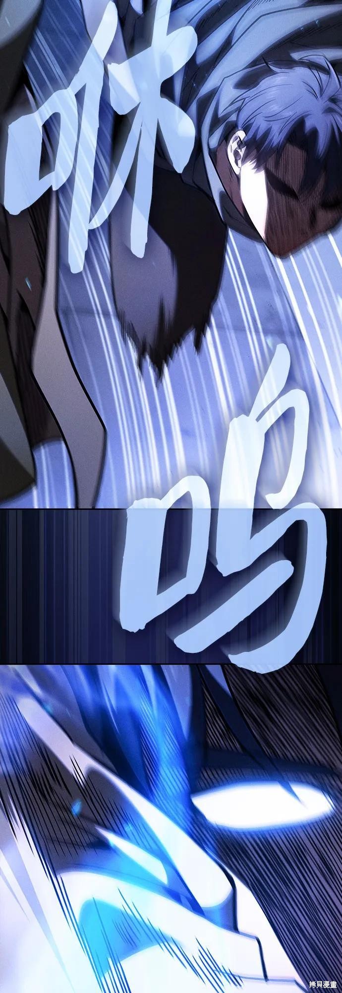 第111话 第54页