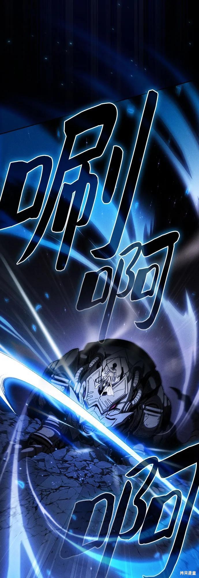 第111话 第56页