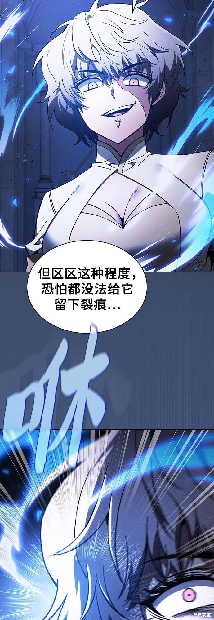 第111话 第60页