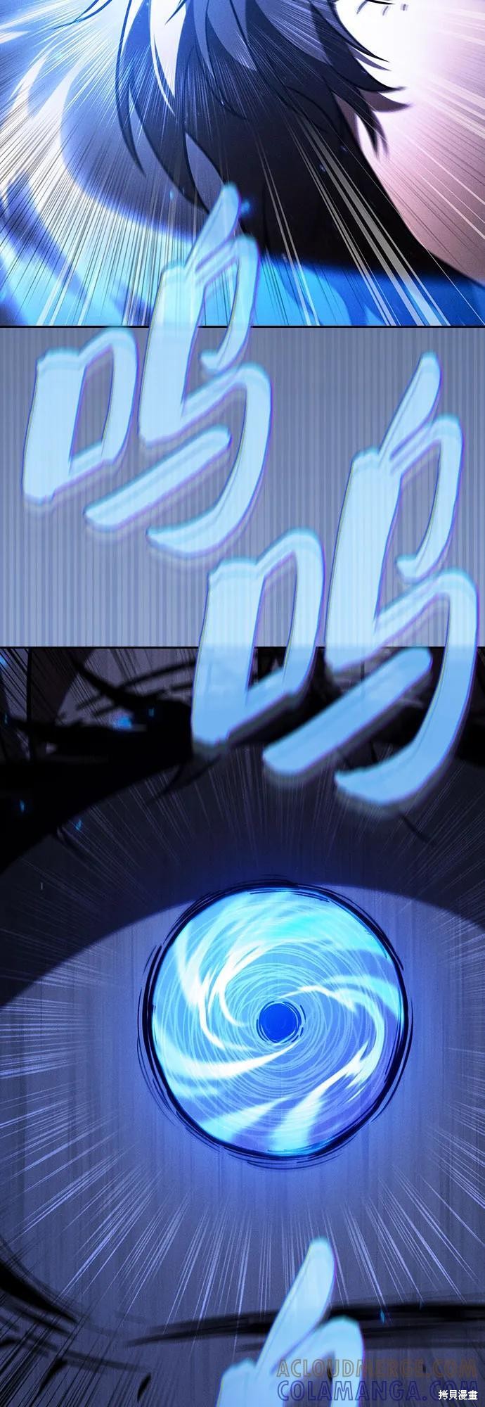 第111话 第61页
