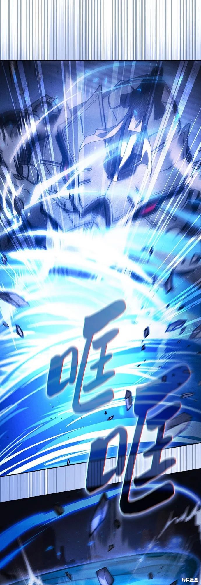 第111话 第63页