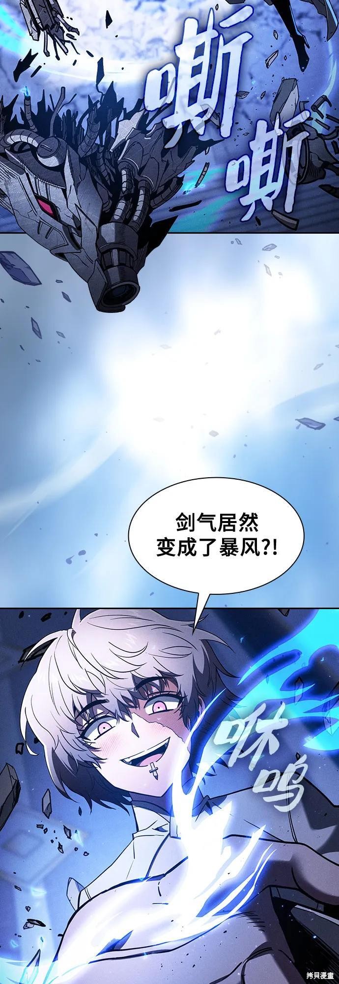 第111话 第66页