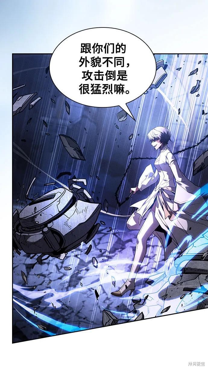 第111话 第68页