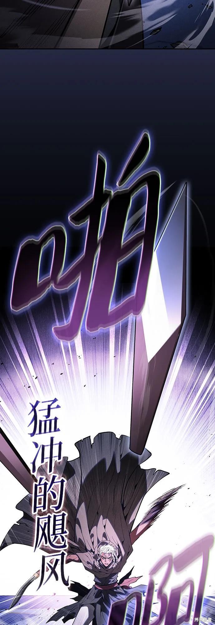 第111话 第71页