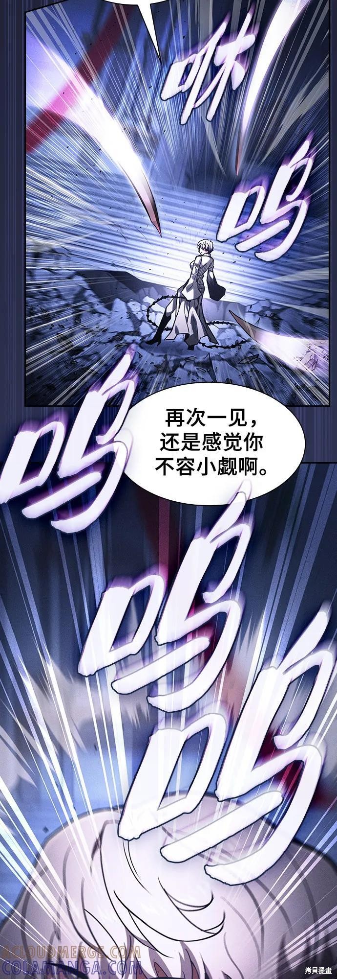第111话 第73页