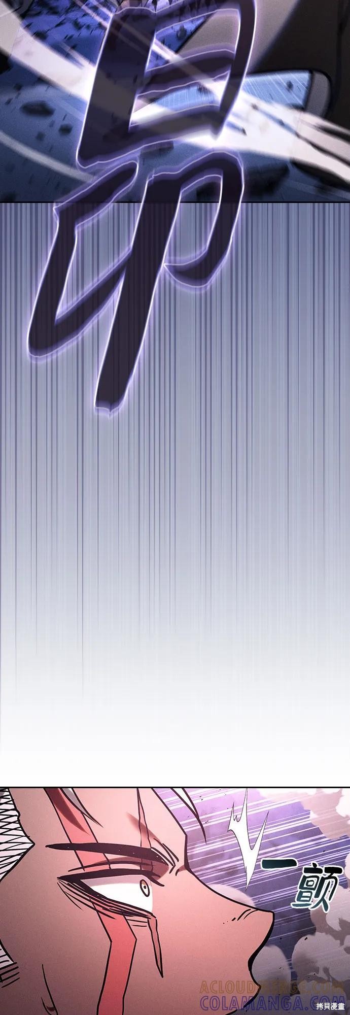 第111话 第76页