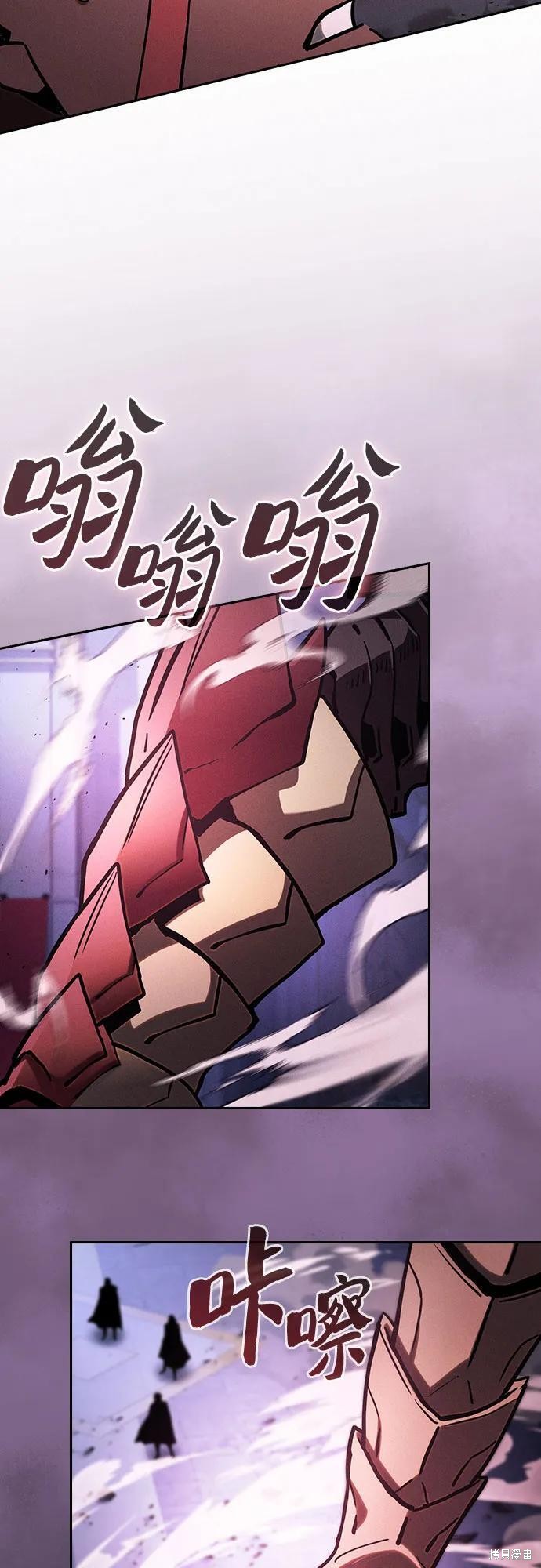 第111话 第77页