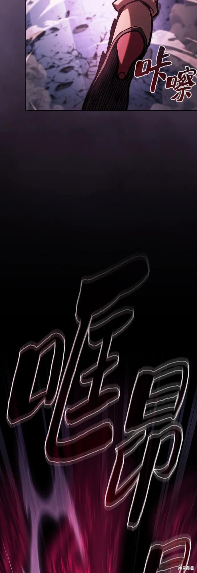 第111话 第78页