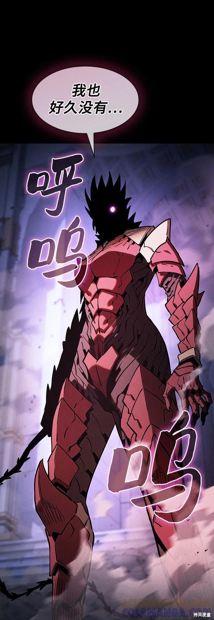 第111话 第82页